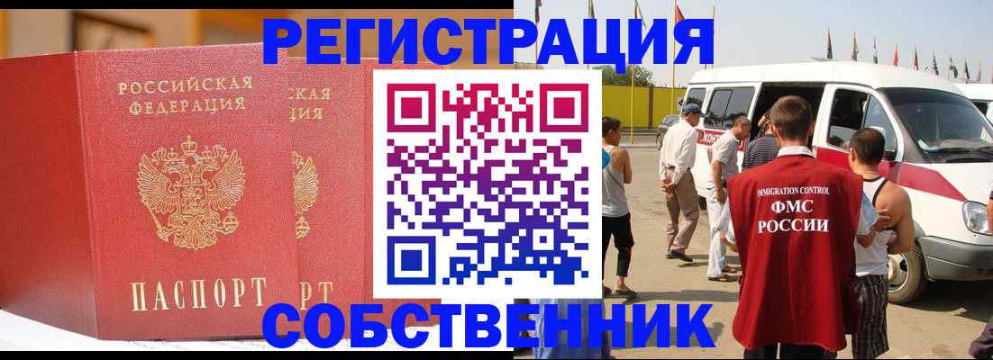 найти адрес прописки в Кунгуре