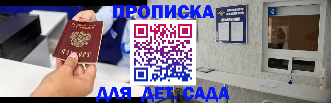 форма 3 в Кунгуре